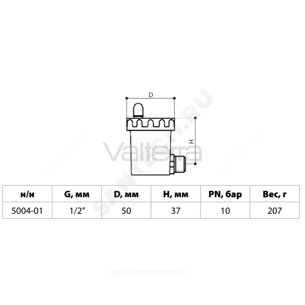 Воздухоотводчик автоматический 5004 угловой НР латунь Aquasfera
