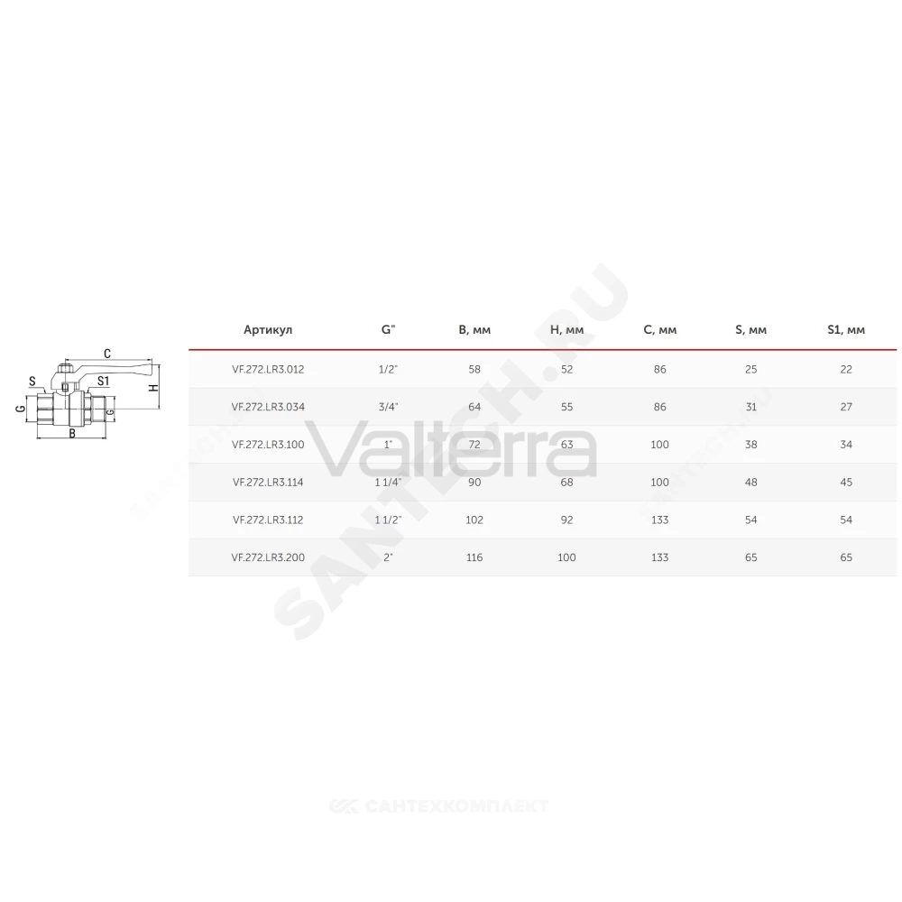 Кран шаровой латунь газ 11Б27фтМ ВР/НР полнопроходной рычаг VALFEX