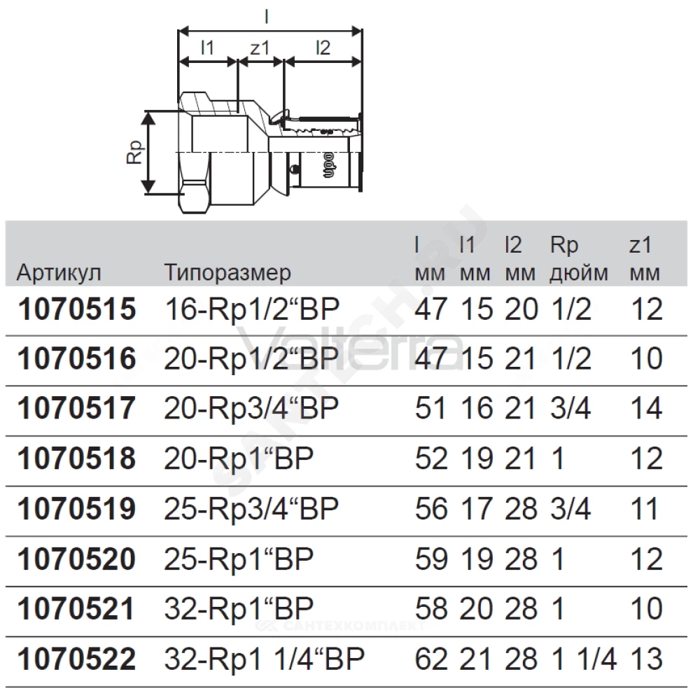 Муфта МП латунь пресс ВР Ру10 MLC Uponor