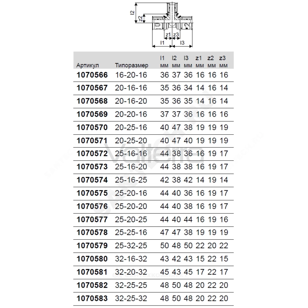 Тройник переходной МП латунь пресс S-PRESS PLUS Uponor