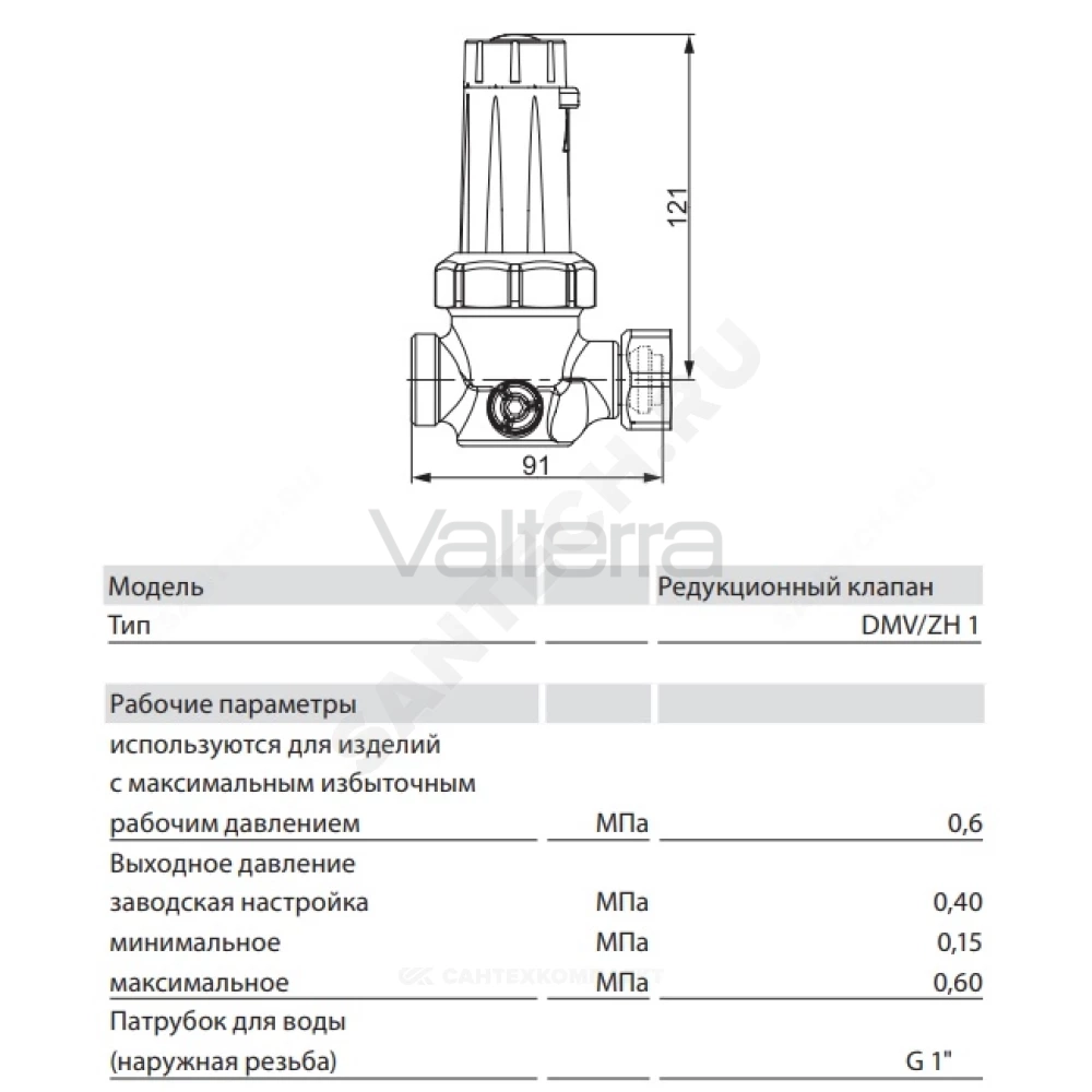 Редуктор давления для группы безопасности ZH 1 Stiebel Eltron