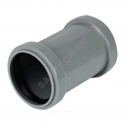 Муфта двухраструбная серая PP-H BASE VALFEX