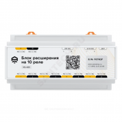 Блок расширения релейный EctoControl в Москве