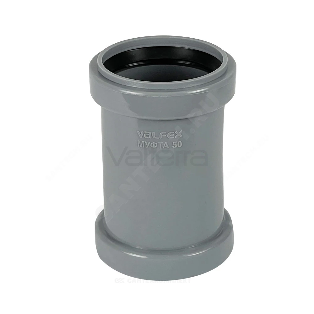 Муфта двухраструбная серая PP-H BASE VALFEX