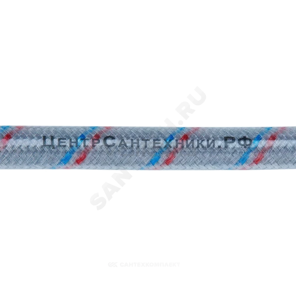 Подводка гибкая для смесителя нейлоновая оплетка М10-1/2" ш-г пара (пакет) Центр Сантехники (Подольск)