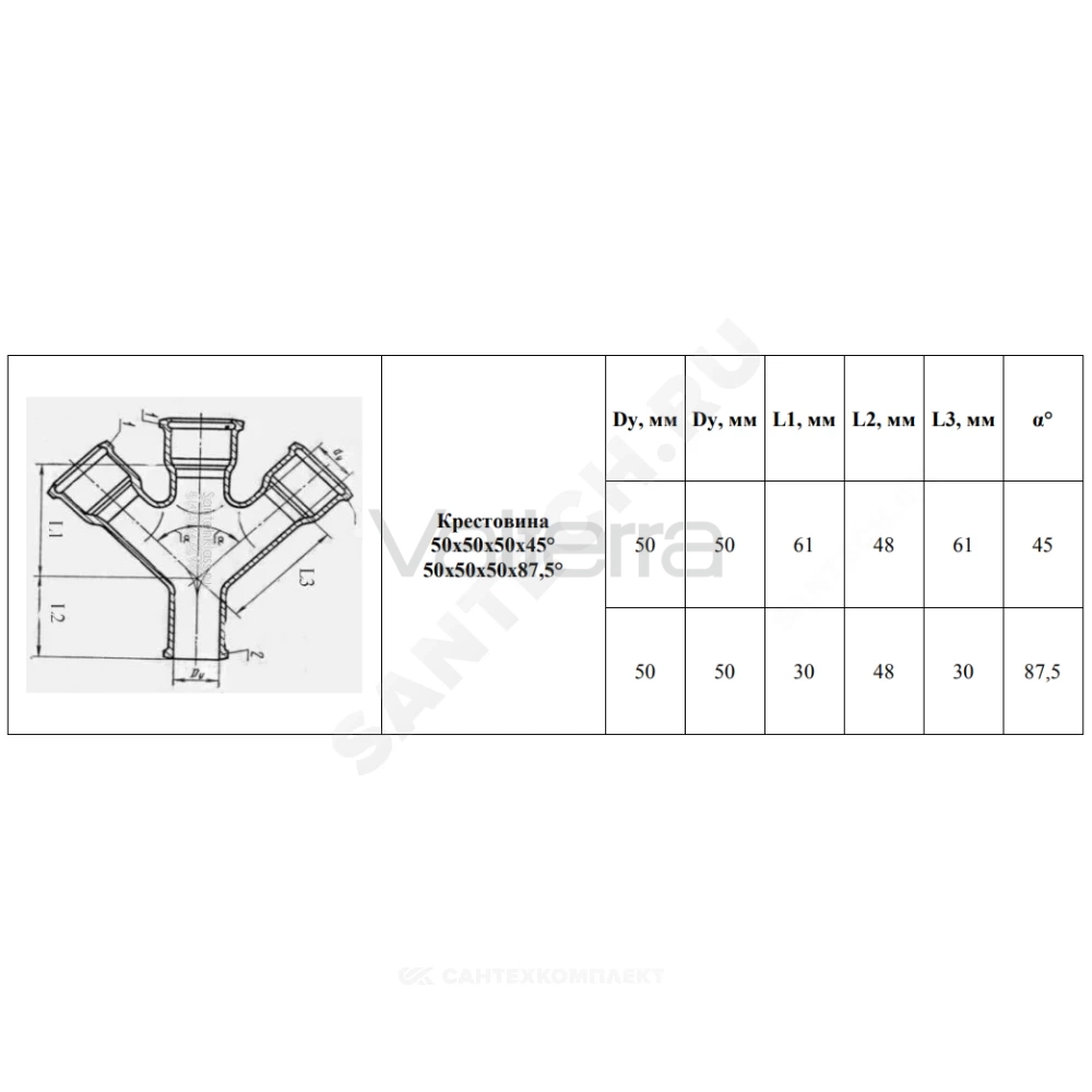 Крестовина 1-плоскостная серая PP-H BASE VALFEX