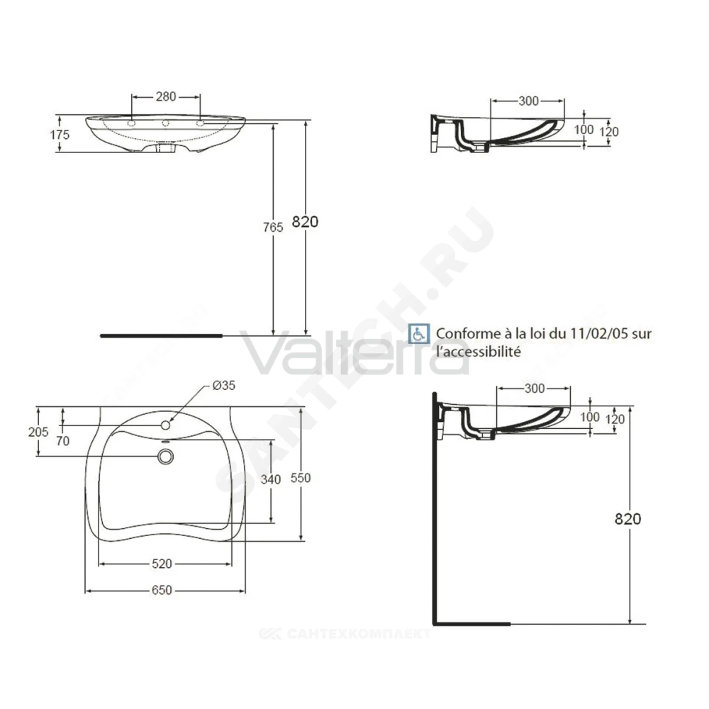 Умывальник хирургический MATURA 65 Ideal Standard