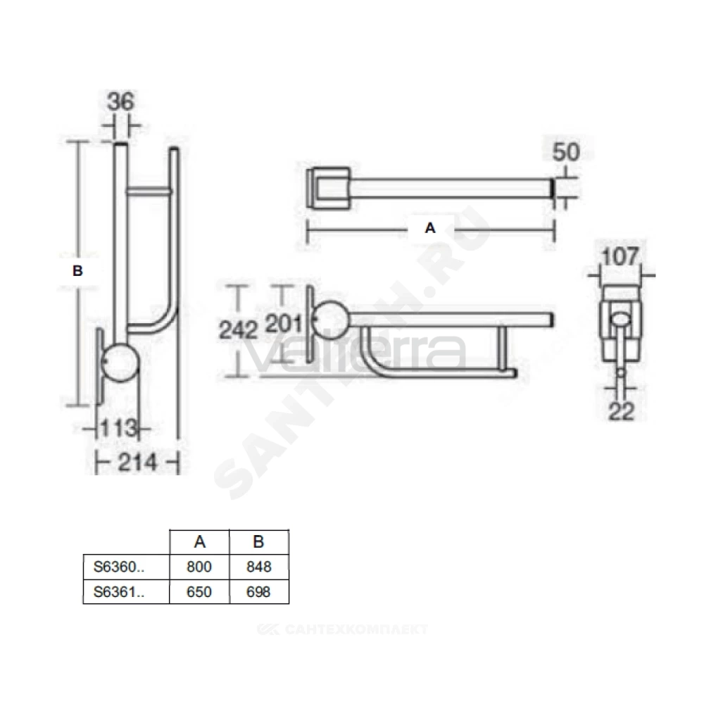 Поручень опорный CONTOUR Ideal Standard