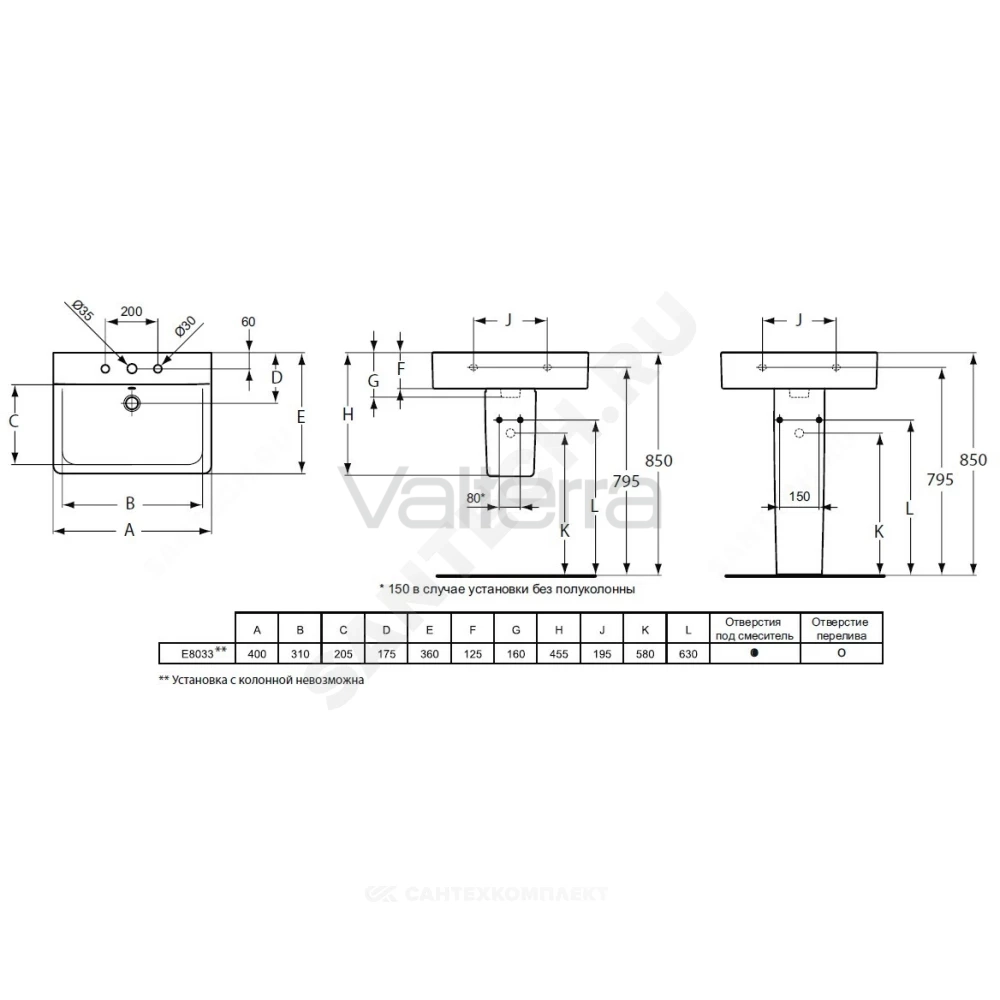Умывальник подвесной Connect CUBE 40 Ideal Standard