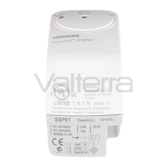 Электромоторный привод SSP..., IP40, Siemens