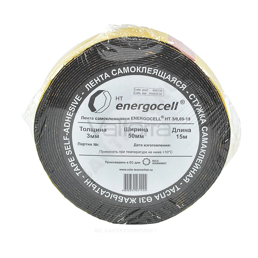 Лента ENERGOCELL HT самоклеящаяся Energoflex
