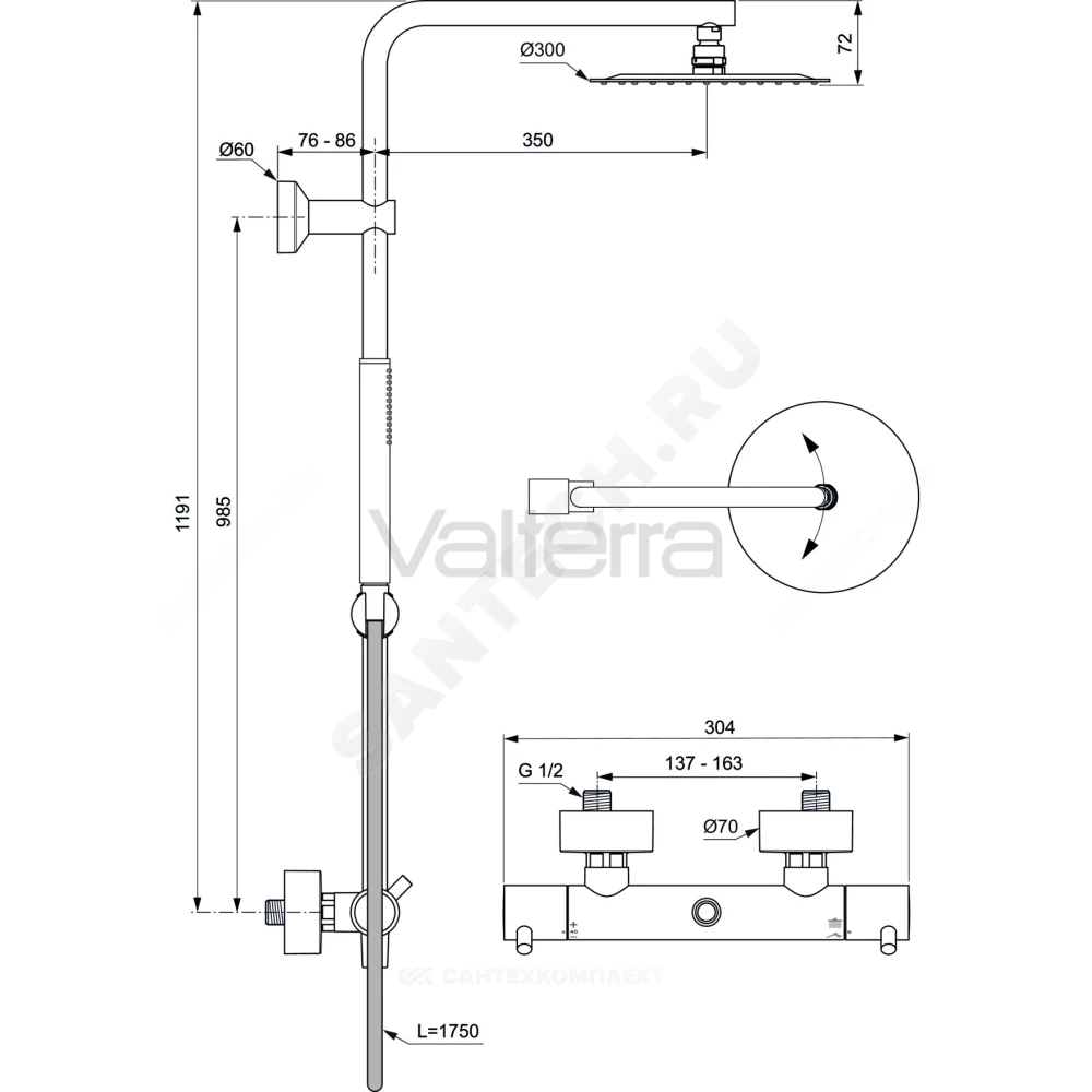 Система душевая CERATHERM T125 с термостатическим смесителем Ideal Standard