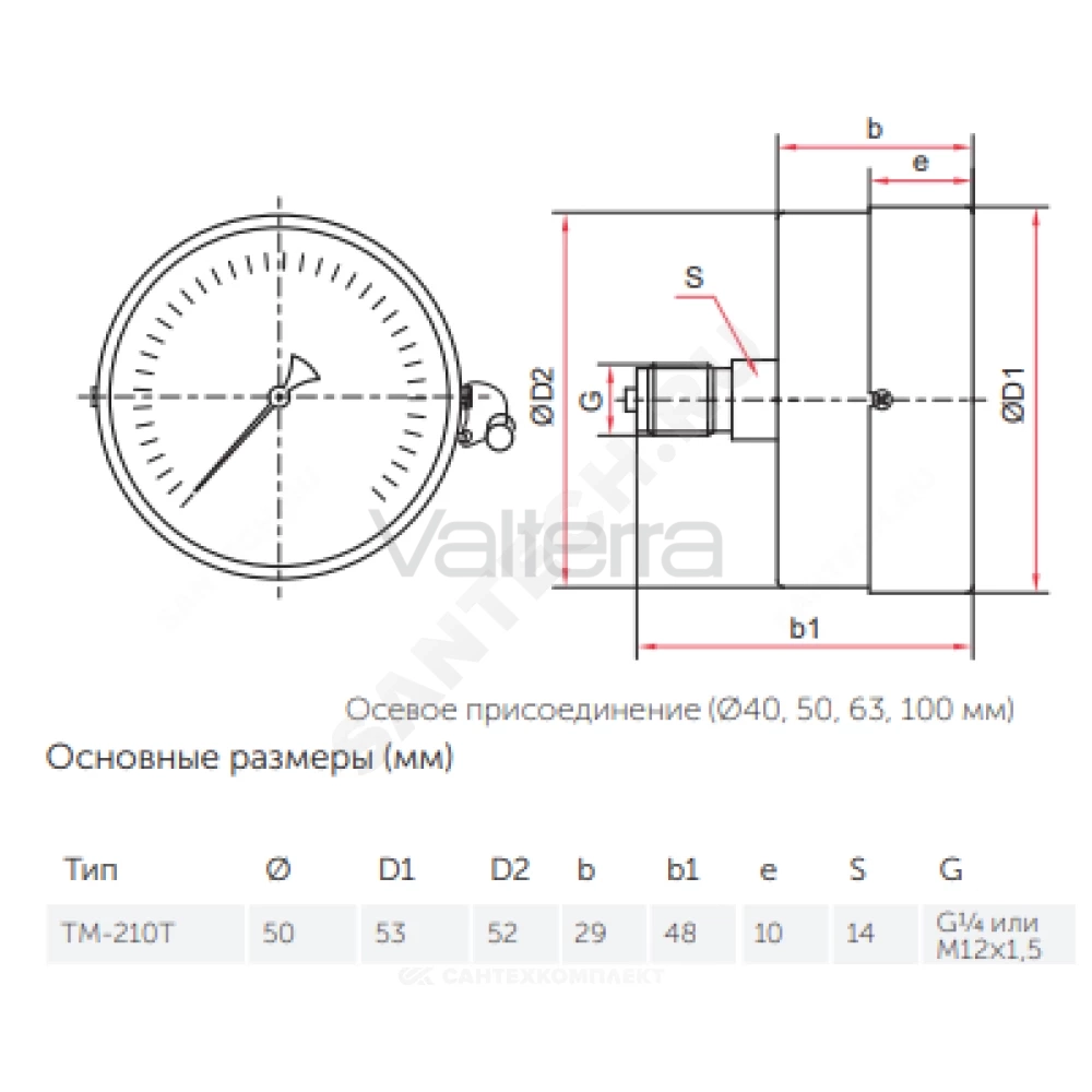 Манометр осевой ТМ-210Т.00 Дк50мм Росма