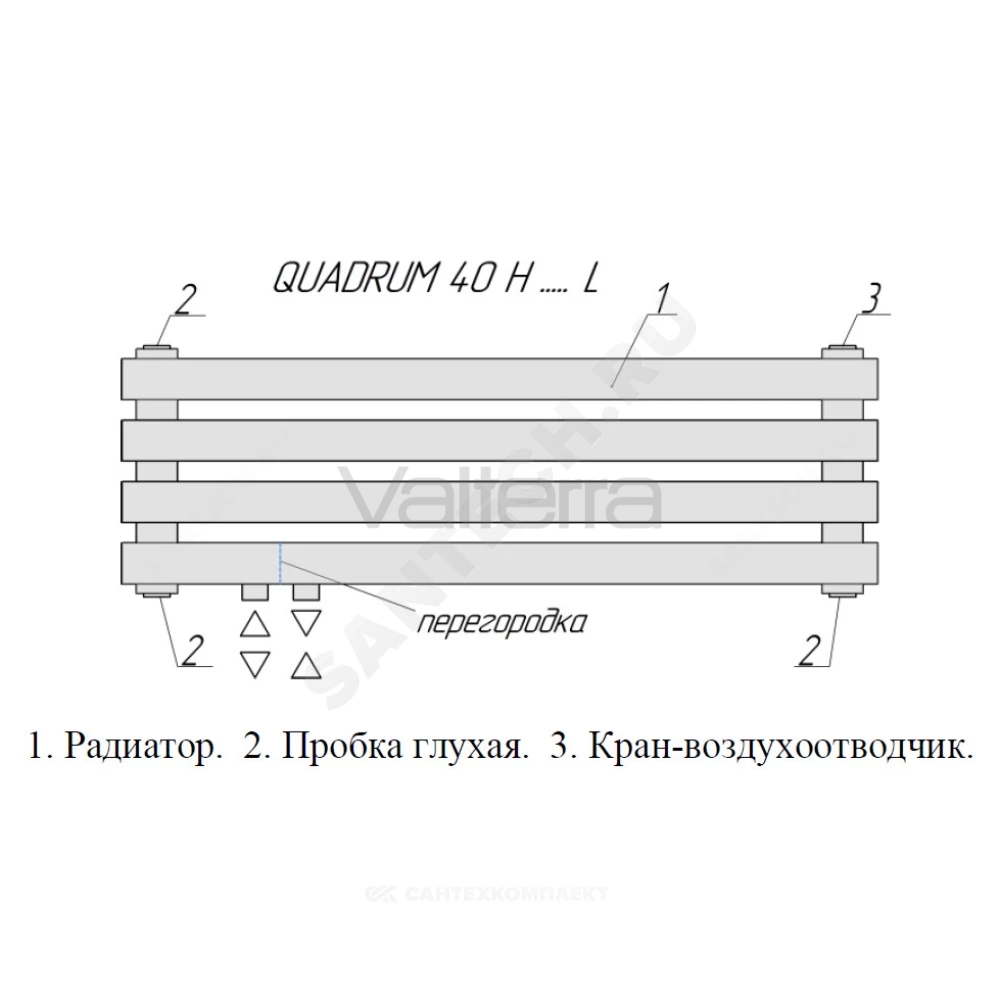 Радиатор трубчатый напольный QUADRUM 40 H 1-1500 без т/клапана с нижней подводкой лев ВР G 1/2" 1-трубный RAL1T104S9016 (Белый МУАР) КЗТО