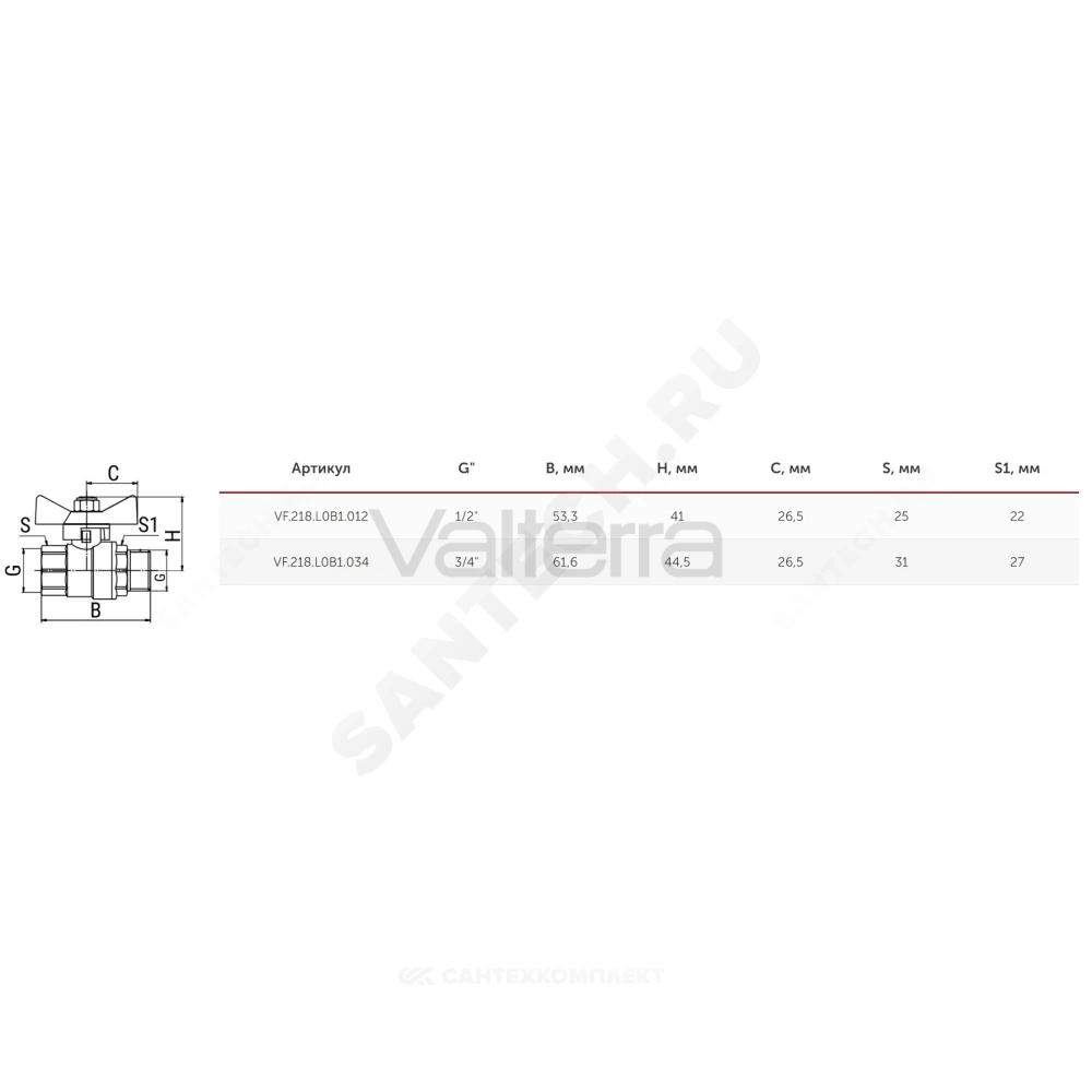 Кран шаровой латунь 11Б27фт1М OPTIMA ВР/НР полнопроходной бабочка красная VALFEX