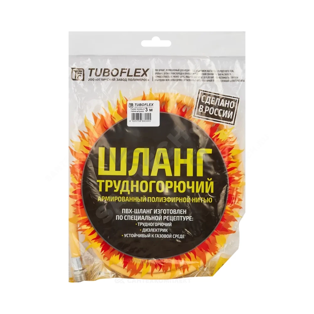 Подводка гибкая для газа ПВХ армированная 3/4" ш-г в упаковке с еврослотом Tuboflex