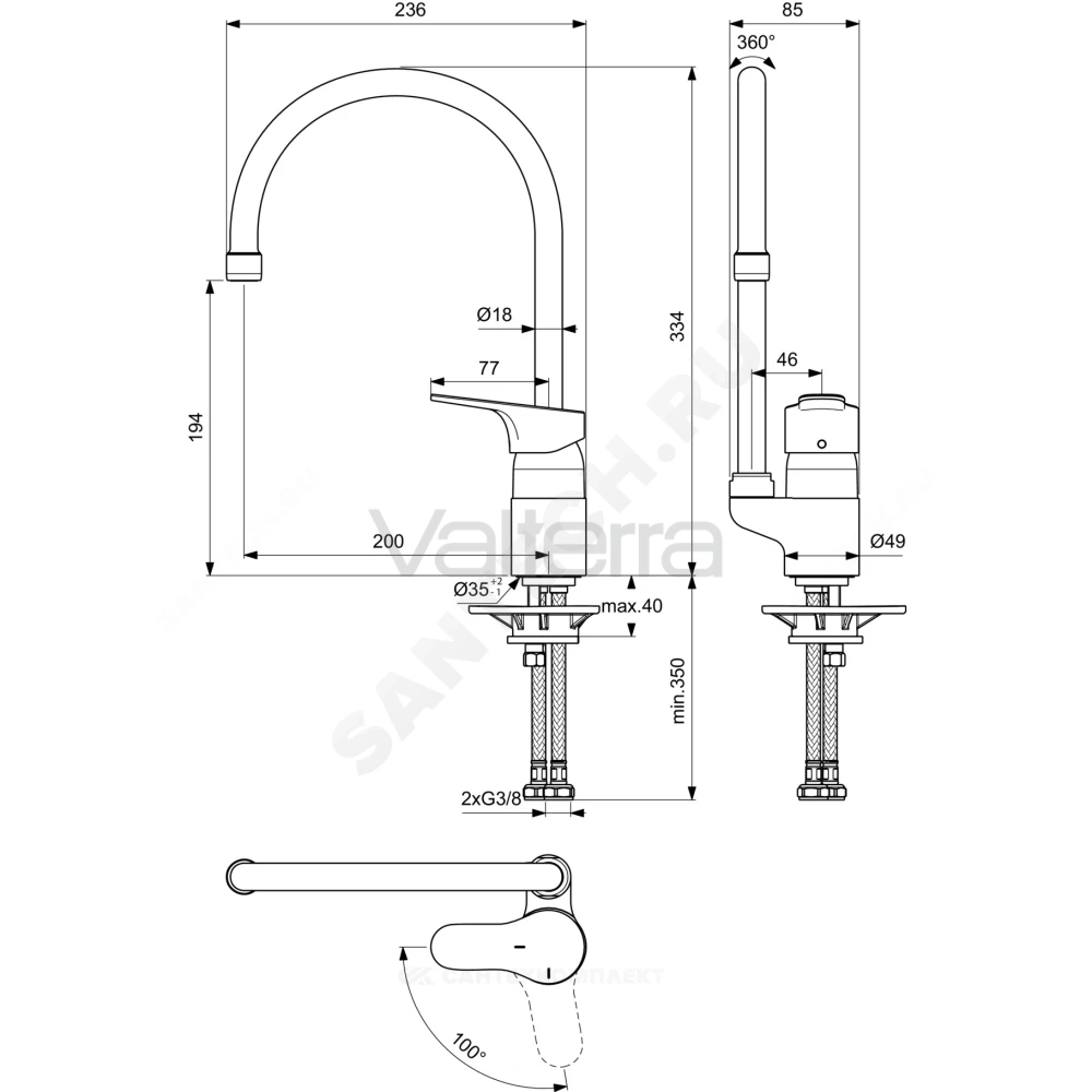 Смеситель для кухонной мойки CERABASE одноручный Ideal Standard