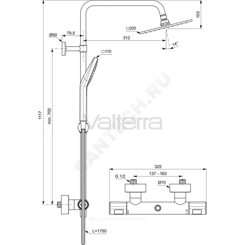 Система душевая CERATHERM T100 с термостатическим смесителем Ideal Standard