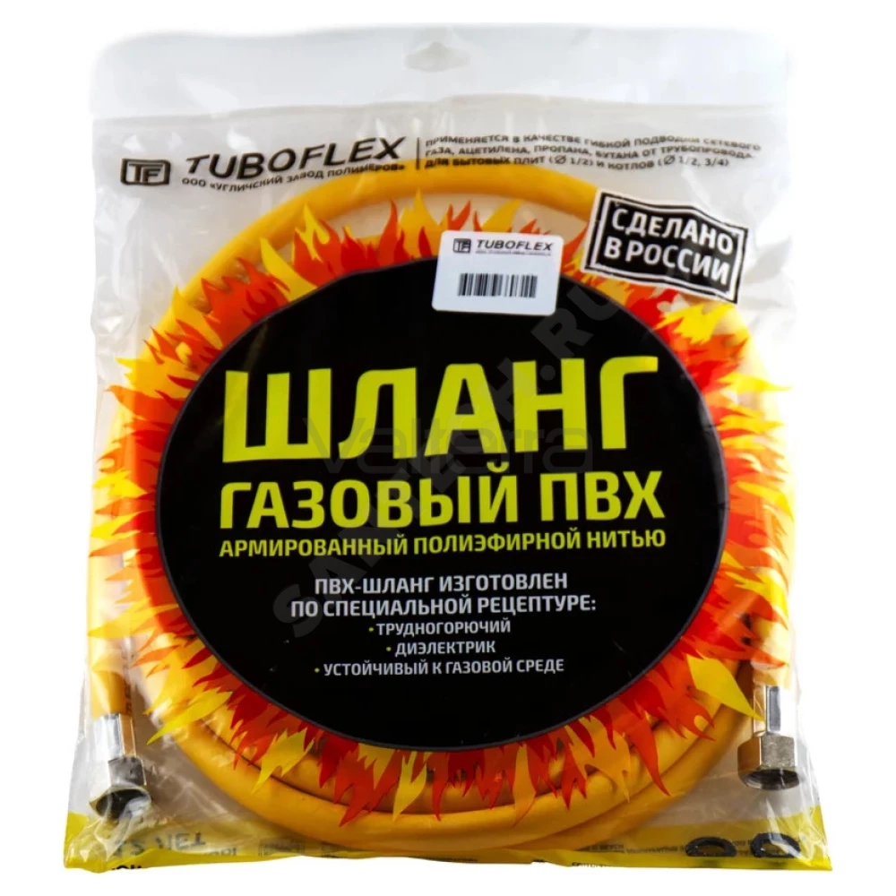 Подводка гибкая для газа ПВХ армированная 3/4" г-г в упаковке с еврослотом Tuboflex