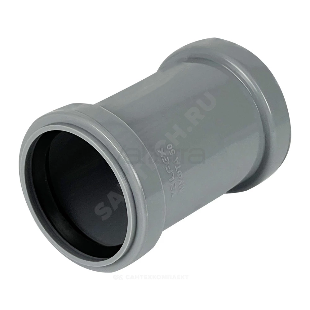 Муфта двухраструбная серая PP-H BASE VALFEX