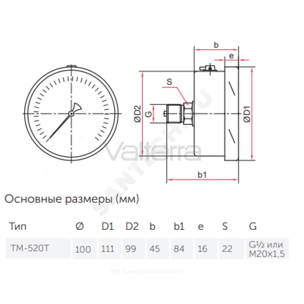 Манометр осевой ТМ-520Т.00 Дк100мм Росма