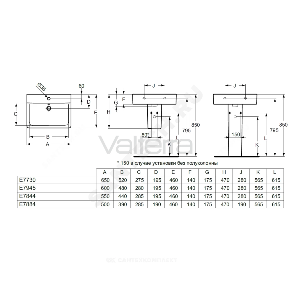 Умывальник подвесной Connect CUBE 55 Ideal Standard