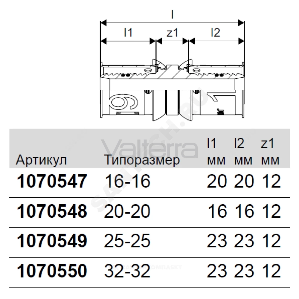 Муфта МП латунь пресс S-PRESS PLUS Uponor