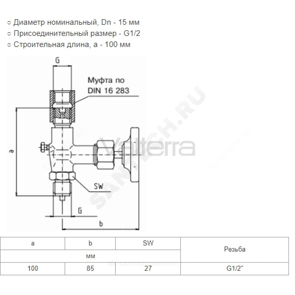 Клапан для манометра игольчатый нерж 910.11 ВР/НР Wika
