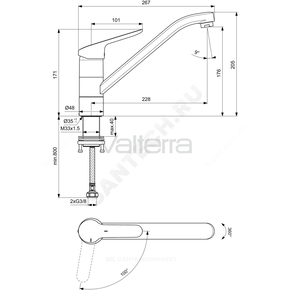 Смеситель для кухонной мойки CERAFLEX одноручный Ideal Standard