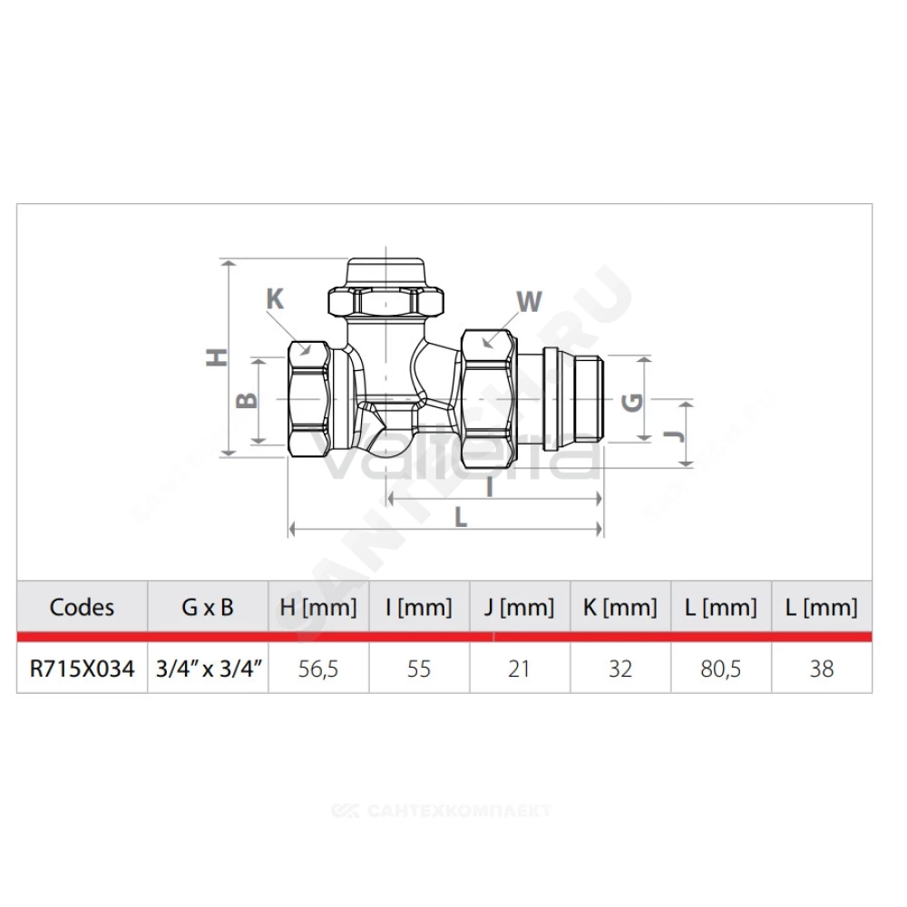 Клапан запорный R715TG Ру16 ВР прямой штуцер без уплотнения Giacomini