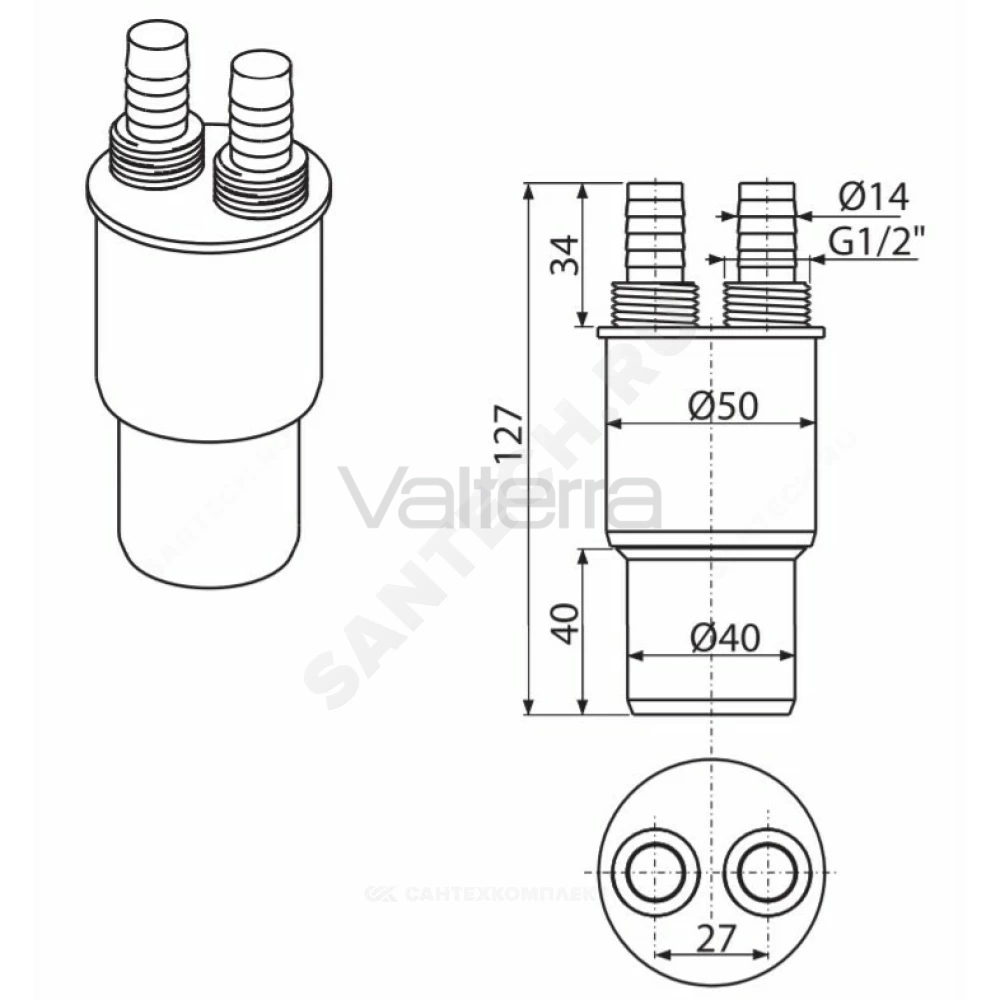 Муфта переходная белая PP-H HT Alca Plast
