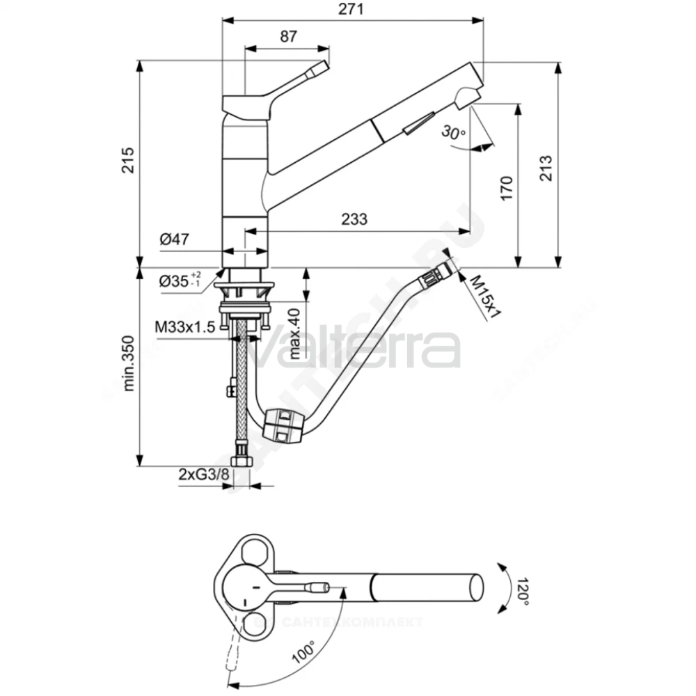 Смеситель для кухонной мойки CERALOOK одноручный с выдвижным изливом Ideal Standard
