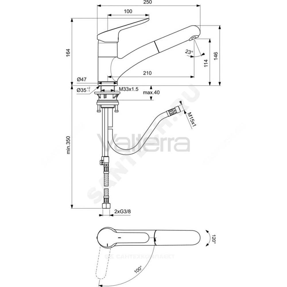 Смеситель для кухонной мойки CERAFLEX одноручный излив с выдвижной лейкой Ideal Standard