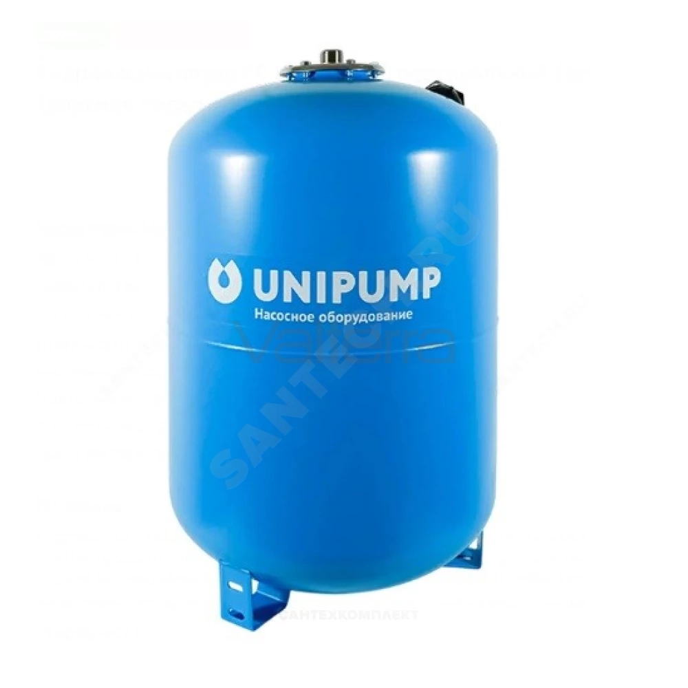 Гидроаккумулятор ГВ НВ 8 бар Unipump