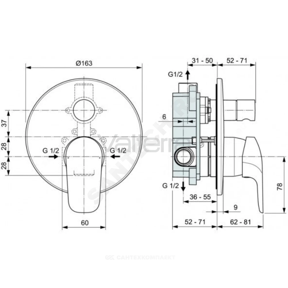 Смеситель встраиваемый для ванны с душем CERAFLEX одноручный Ideal Standard