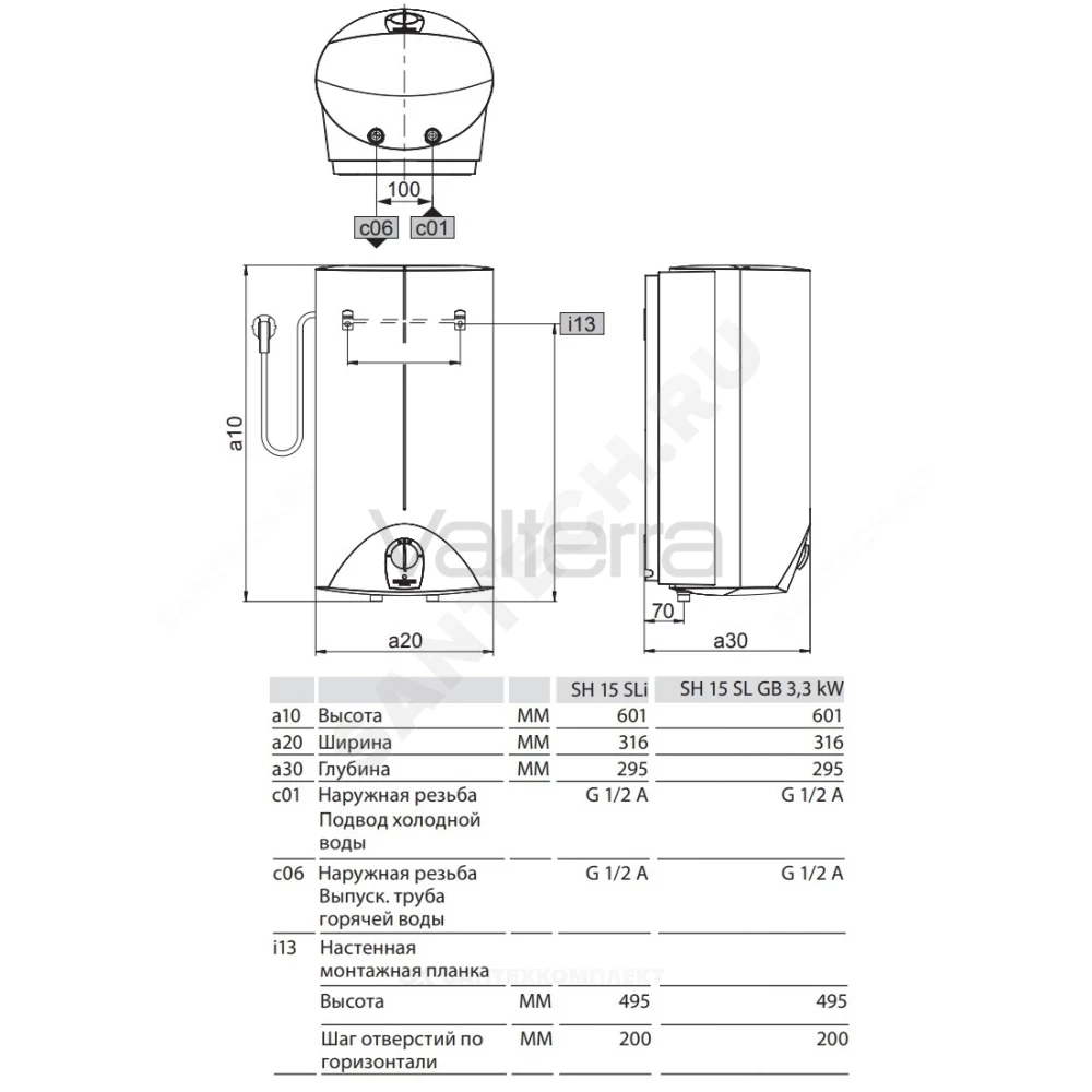 Водонагреватель электрический накопительный SH SL вертикальный Stiebel Eltron