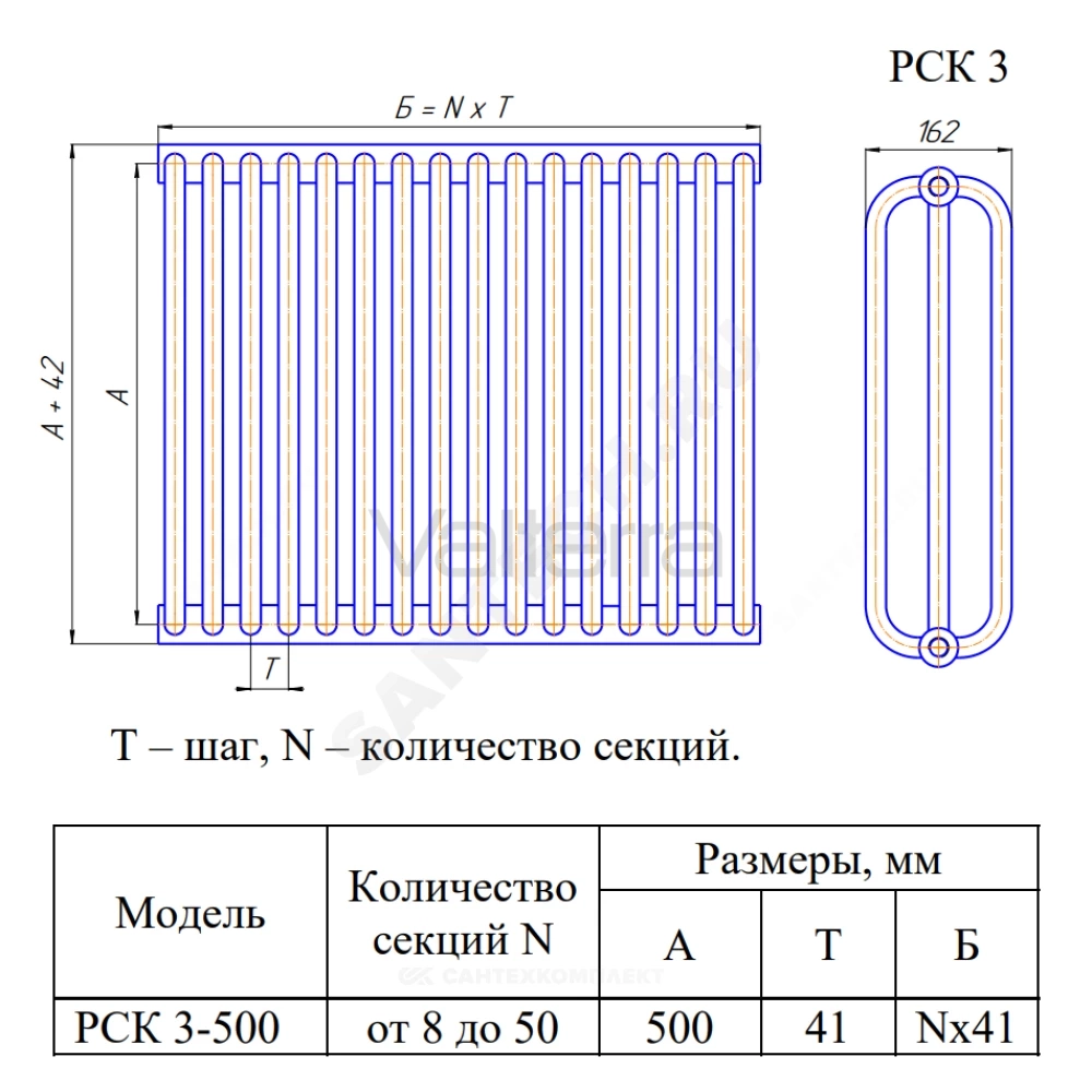Радиатор трубчатый РСК 3-500 с т/клапаном с нижней подводкой ВР G 1/2" 3-трубный RAL 9016 (Белый) КЗТО