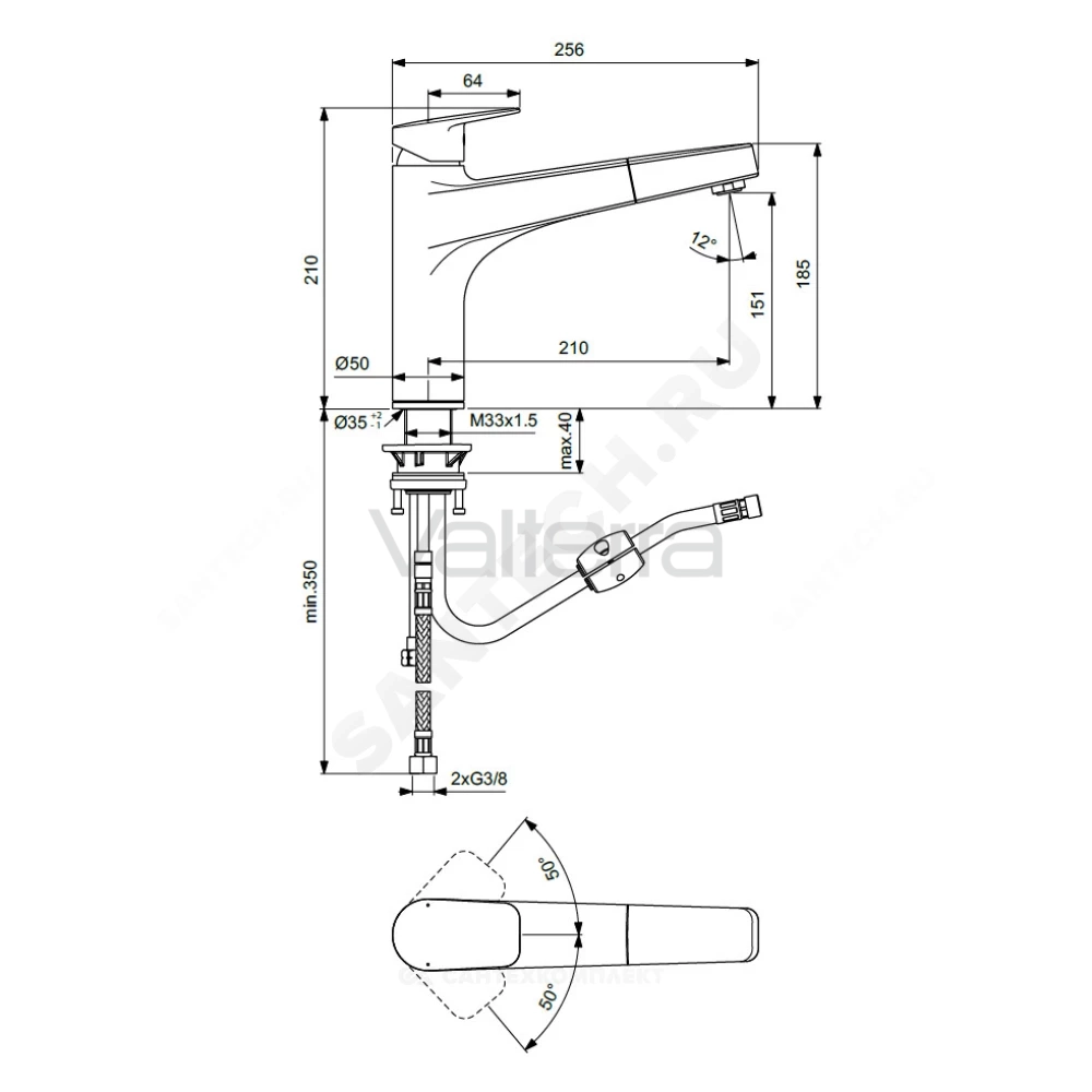 Смеситель для кухонной мойки CERAPLAN одноручный с выдвижным изливом Ideal Standard