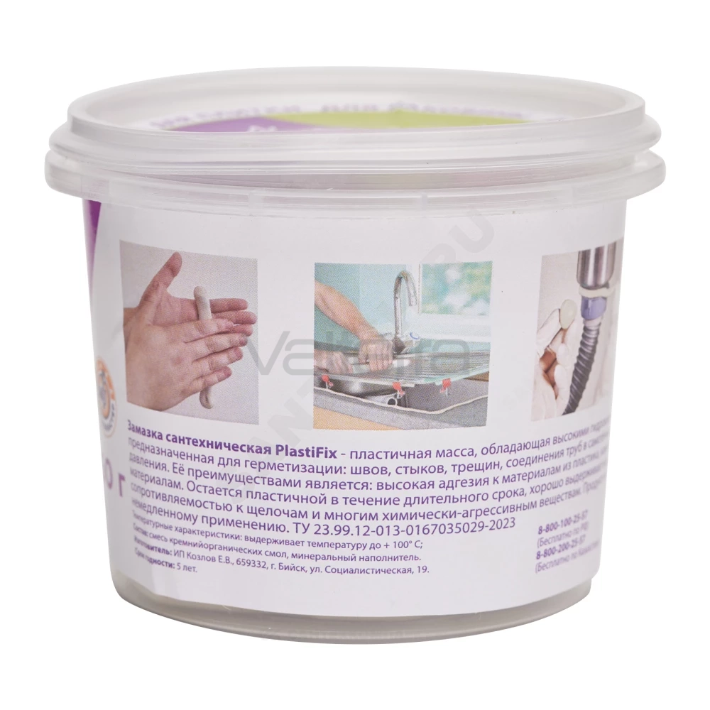 Замазка (мастика) сантехническая банка 250гр PlastiFix