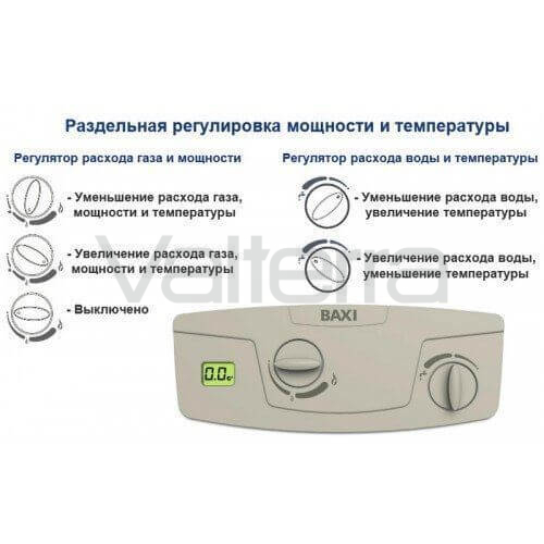 Водонагреватель газовый проточный SIG-2, Baxi
